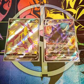 ストリンダー ssr　こくばバドレックスVmax　ポケモンカード