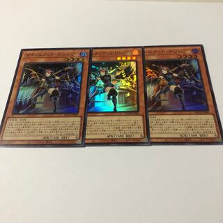 ダイノルフィア・テリジア スーパーレア