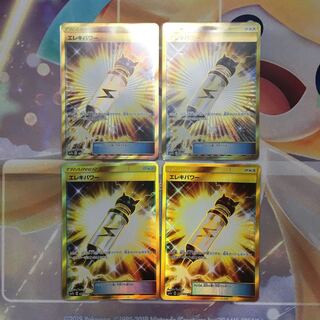 【在庫4】エレキパワー【UR】