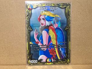 エヴォ・ルピア(20thSPレア仕様)