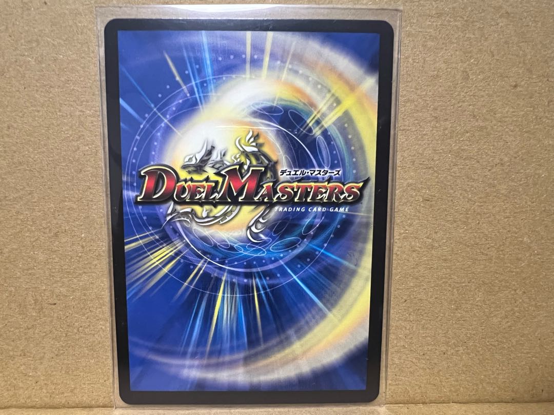 エヴォ・ルピア(20thSPレア仕様)