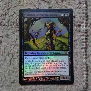 MTG Maralen of the Mornsong Maralen English Foil
