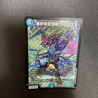 Urazan Hidden Sotouryu Baji Squirrel Ku