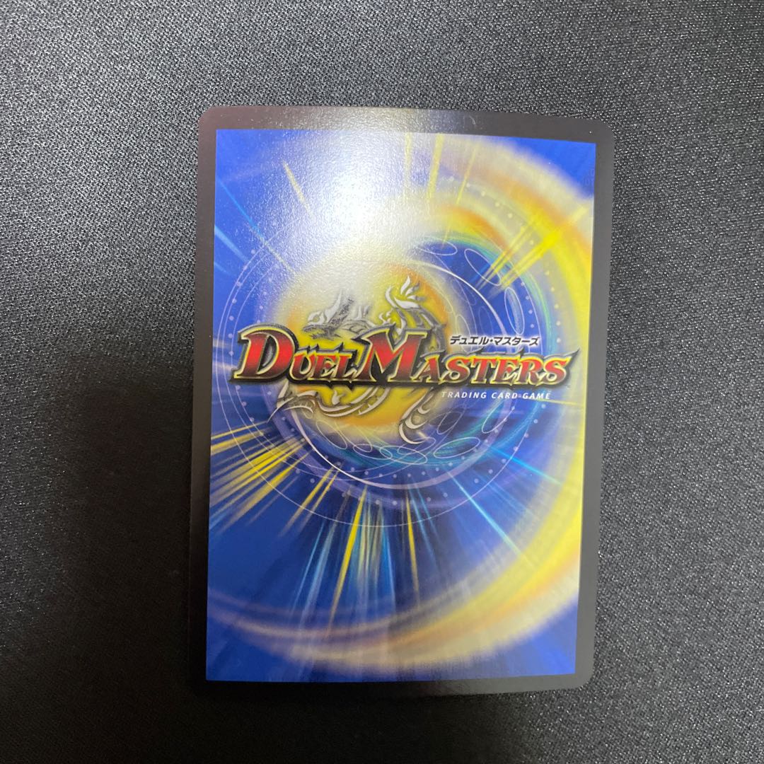 Urazan Hidden Sotouryu Baji Squirrel Ku