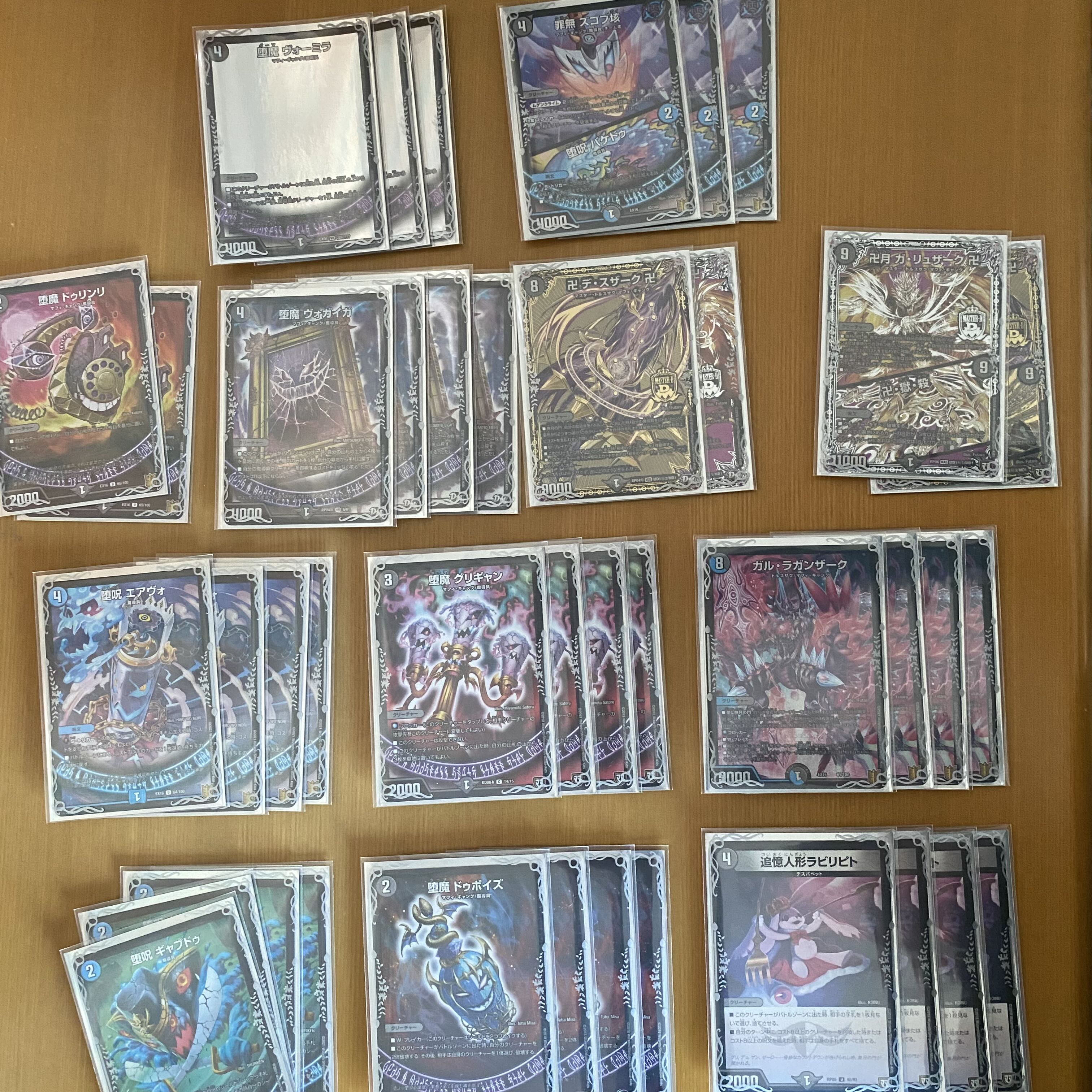 [Beautiful] Blue Mage Deck Sleeve Set SAO a Squirrel.ver