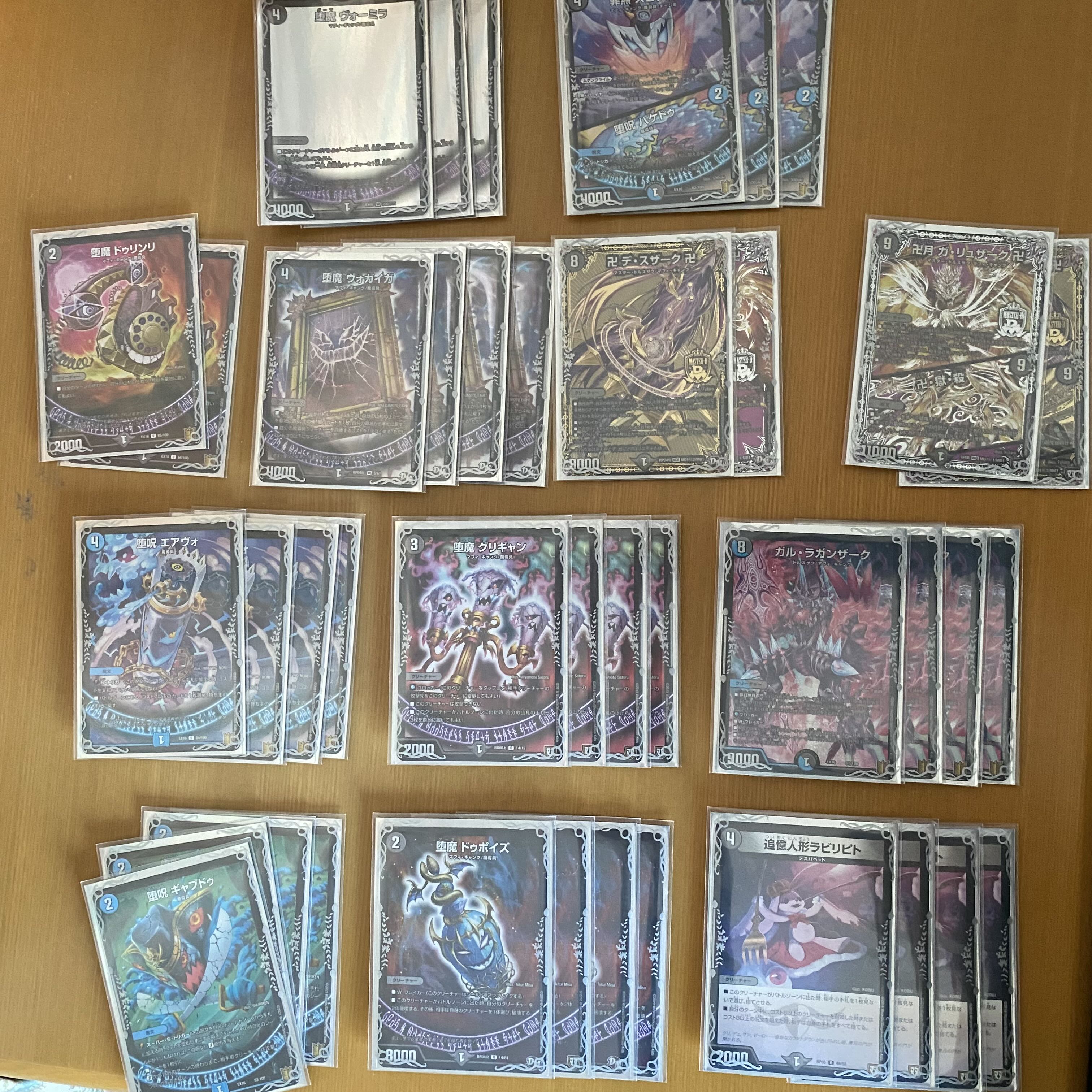 [Beautiful] Blue Mage Deck Sleeve Set SAO a Squirrel.ver