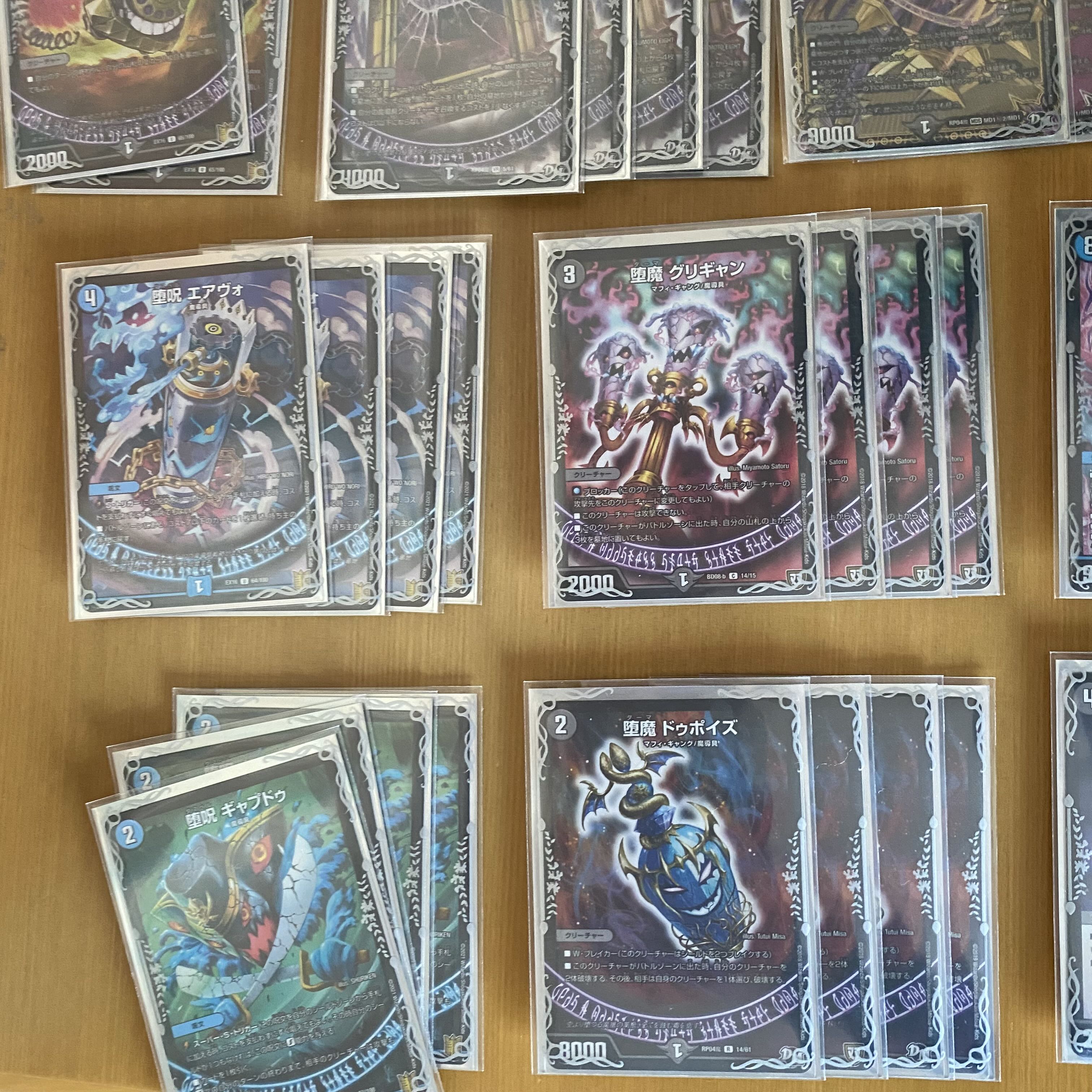 [Beautiful] Blue Mage Deck Sleeve Set SAO a Squirrel.ver