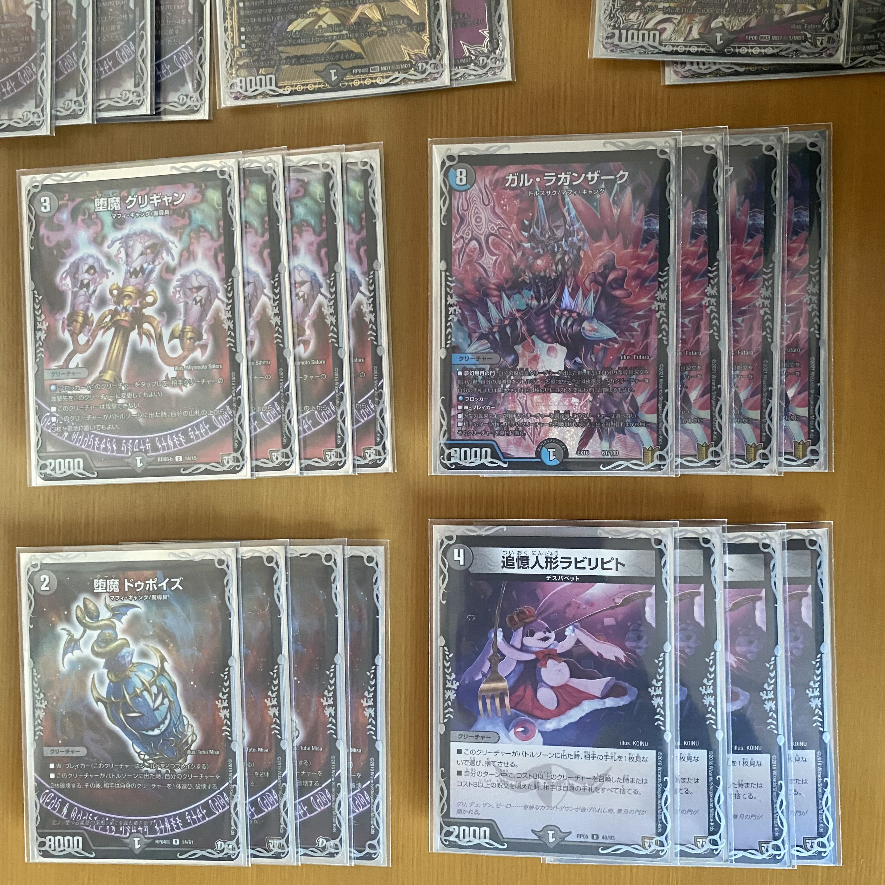 [Beautiful] Blue Mage Deck Sleeve Set SAO a Squirrel.ver