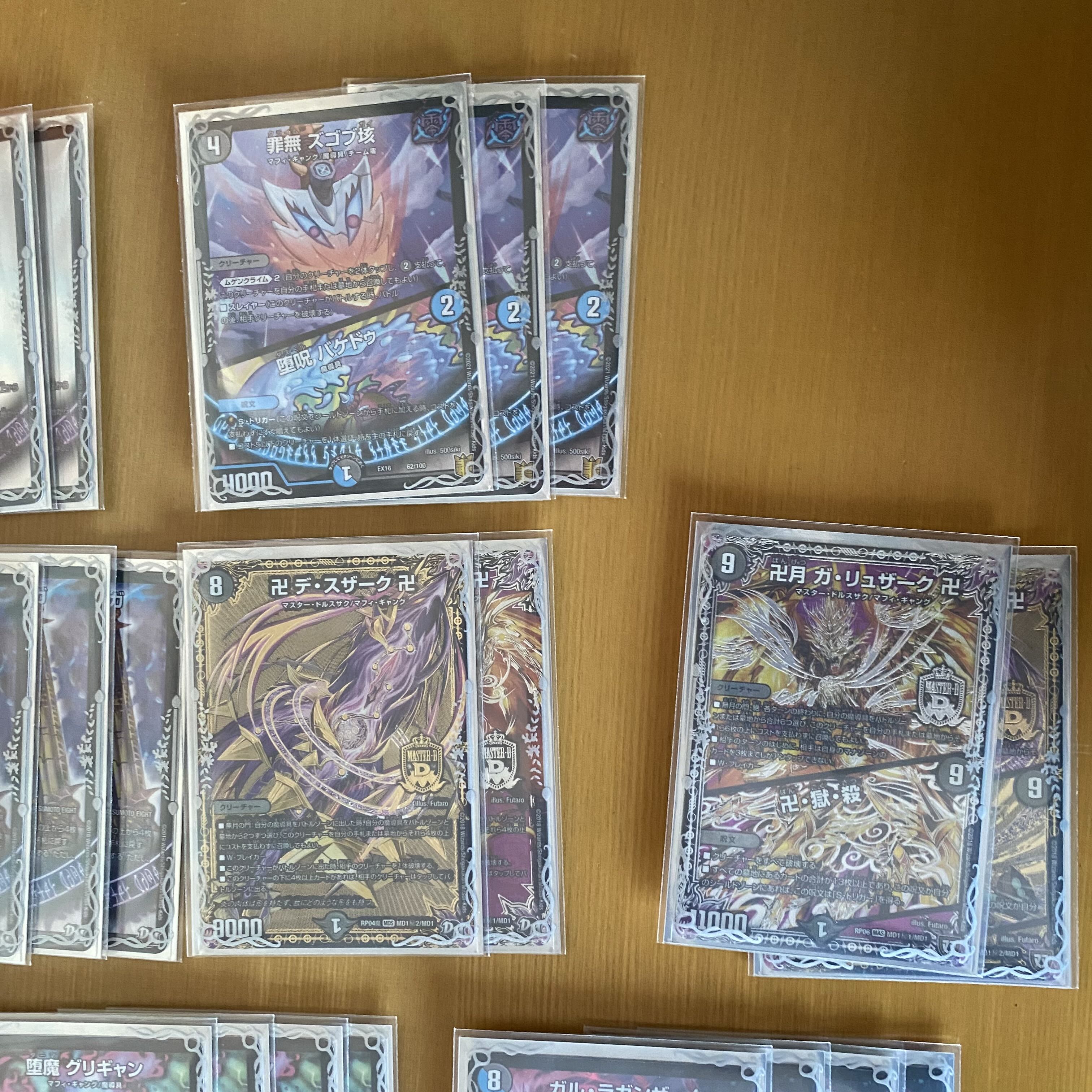 [Beautiful] Blue Mage Deck Sleeve Set SAO a Squirrel.ver