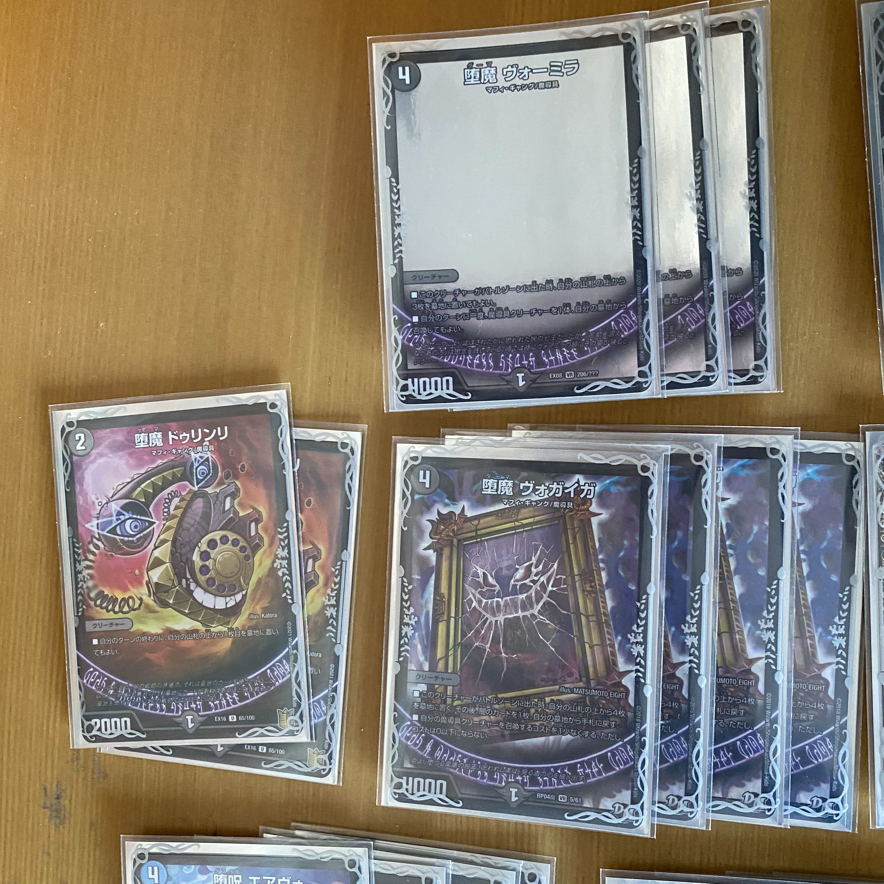 [Beautiful] Blue Mage Deck Sleeve Set SAO a Squirrel.ver