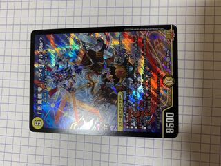 Justice Star Emperor Lionel