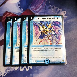 キューティルピア