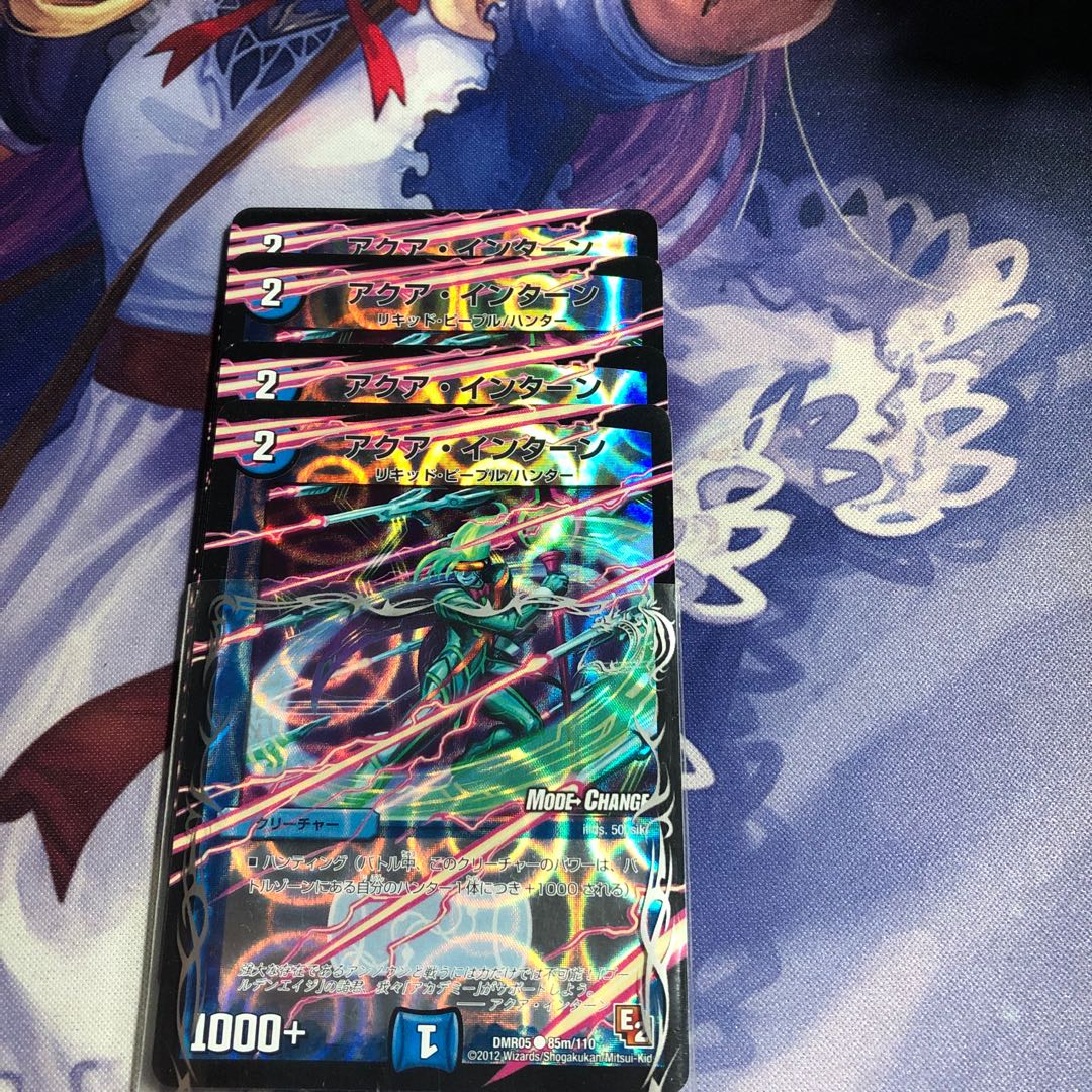 アクア・インターン(MODE CHANGE) C-foil