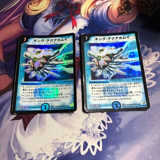 キング・アクアカムイ SR