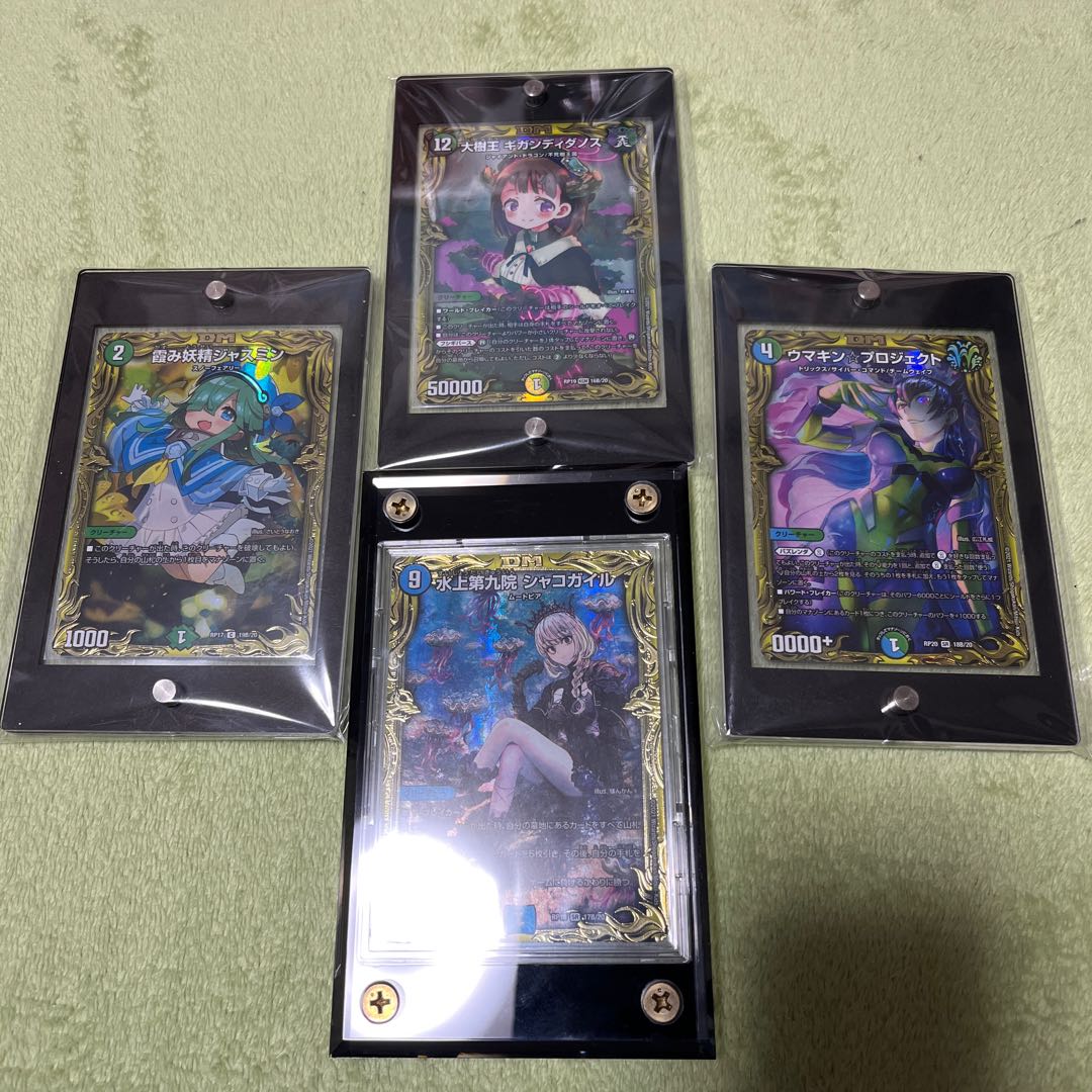 デュエルマスターズ デュエマ 可愛いカードてんこ盛り！ まとめ
