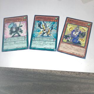 音響戦士マイクス ノーマル他