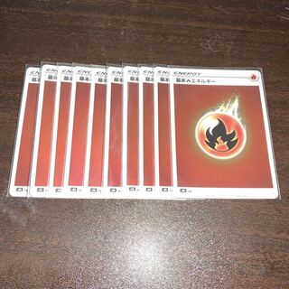 Basic FireEnergy 10 sheets