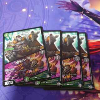 雪溶の鎖｜堕牛の一撃