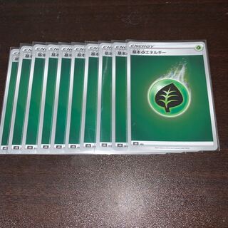 Basic GrassEnergy 10 sheets