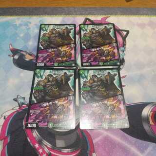 1351059842様専用 雪溶の鎖｜堕牛の一撃