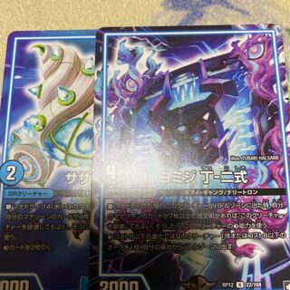 ヨミジ　サザンエー