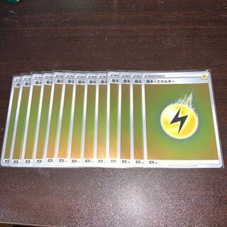 Basic LightningEnergy 10 sheets