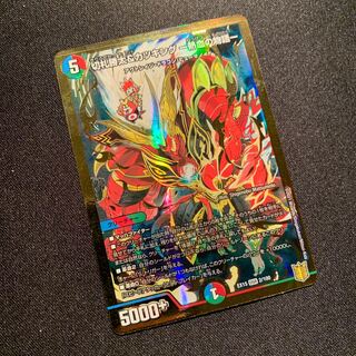 切札勝太&カツキング -熱血の物語- DSR