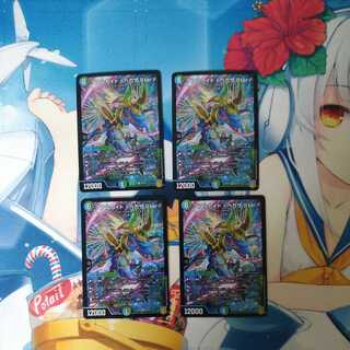 アアルカイト <ペガサ.Star>　4枚セット