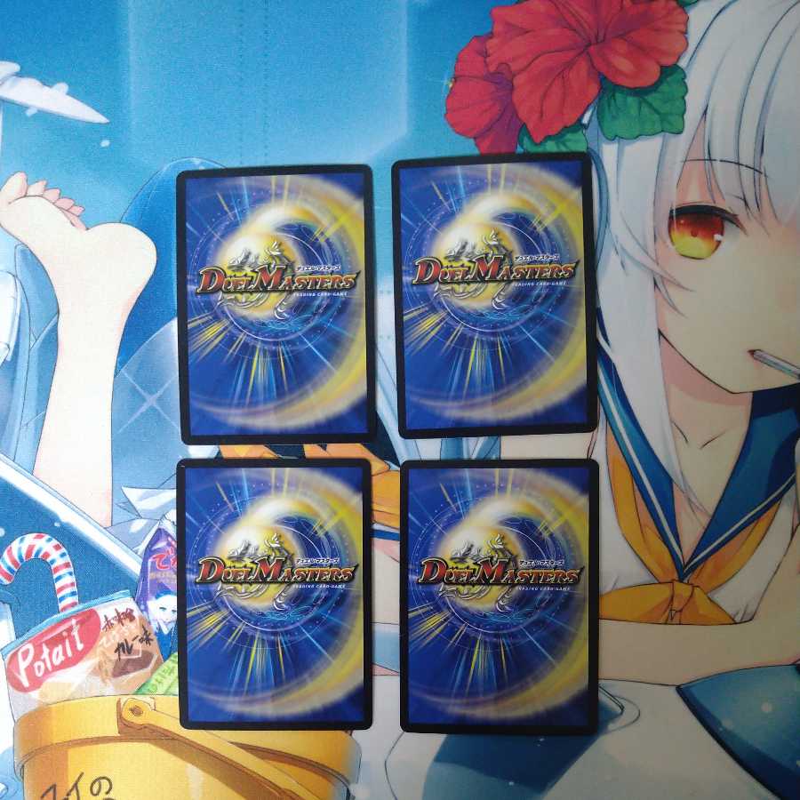 メンデルスゾーン(ウルトラゴールデンカード仕様) 4枚セット