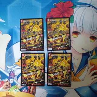 ボルシャック・スーパーヒーロー｜超英雄タイム 4枚セット