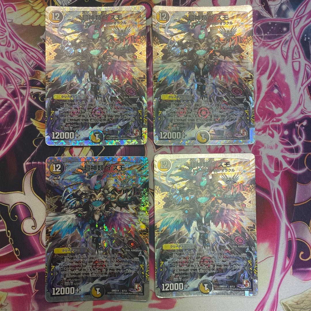 Psychic Shinryo - Izumo (Super Deck Specification)