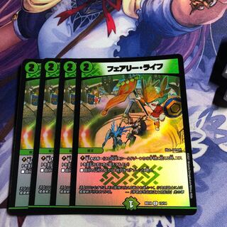 Fairy Life Shinka New Currents