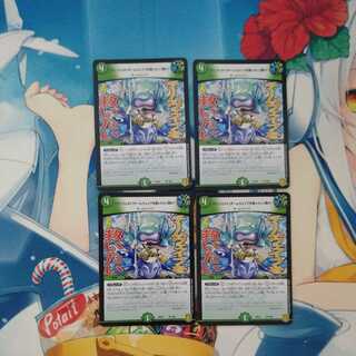 【マニフェスト】チームウェイブを救いたい【聞け】　4枚セット