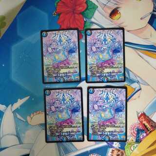 テック団の波壊Go!　4枚セット