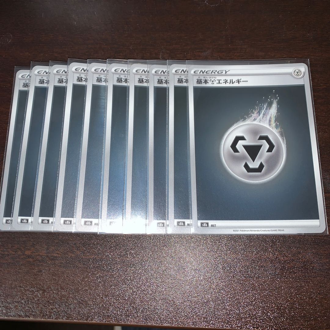 10 basic MetalEnergy