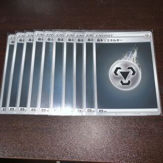 10 basic MetalEnergy