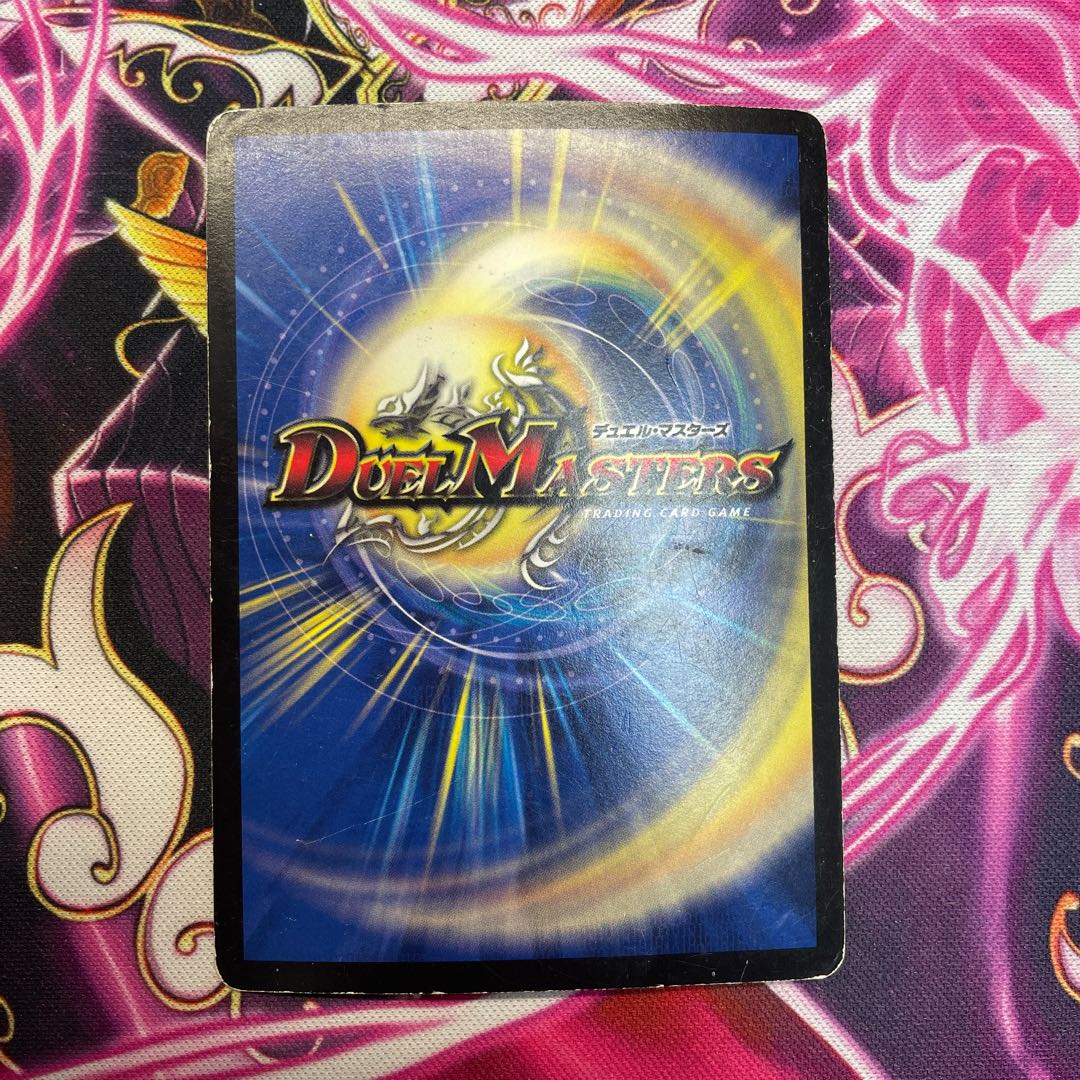 Ballom, Master of Death