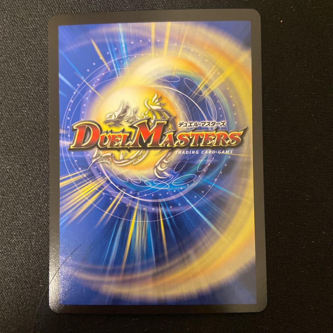 聖魔連結王 ドルファディロム KGM 2枚セット