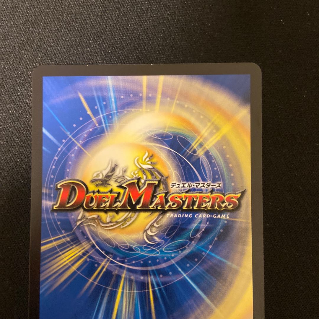 とこしえの超人 U 4枚セット