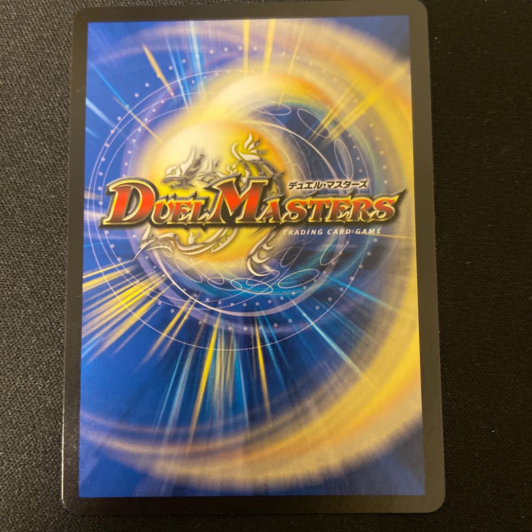 生命と大地と轟破の決断 SE