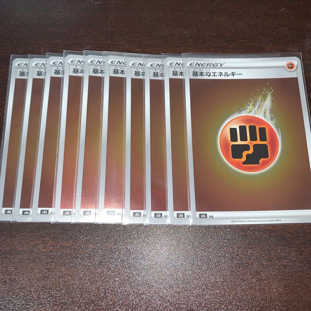 基本闘エネルギー 10枚