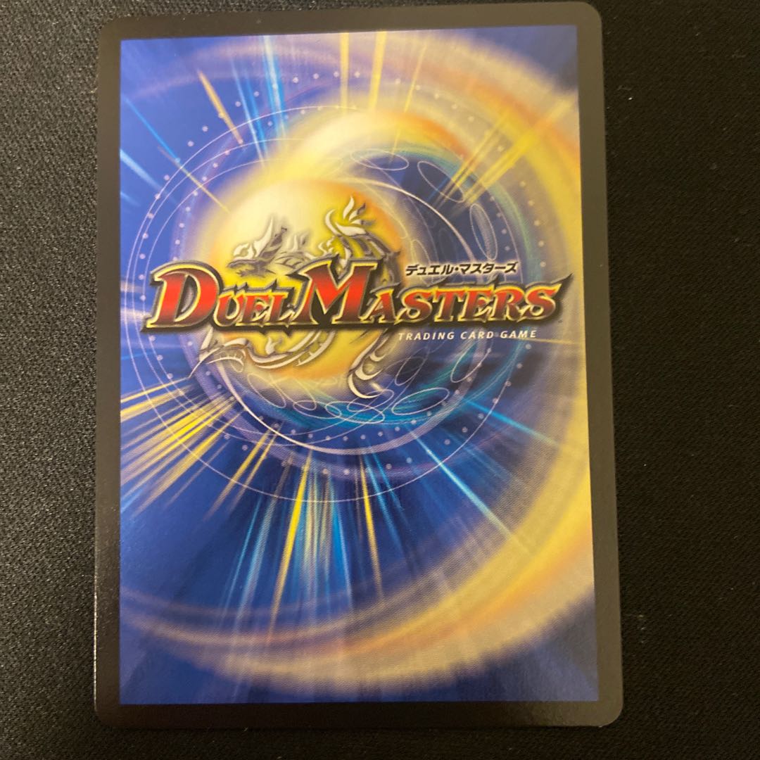 メヂカラ・コバルト・カイザー|アイド・ワイズ・シャッター VR 2枚セット