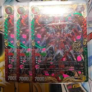 未来王龍 モモキングJO