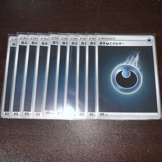 Basic DarknessEnergy 10 sheets