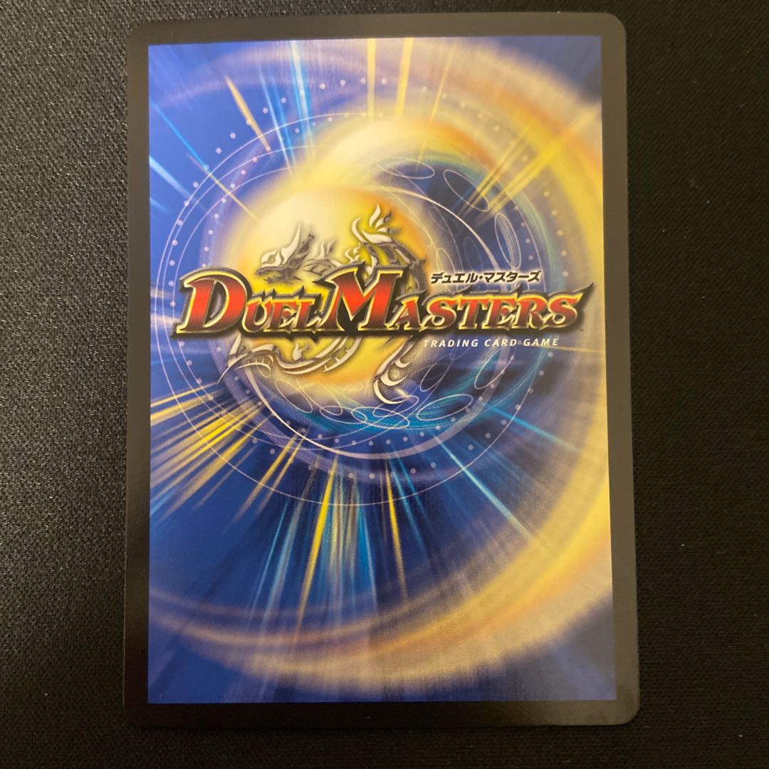 ソーシャル・マニフェストII世 SR 2枚セット