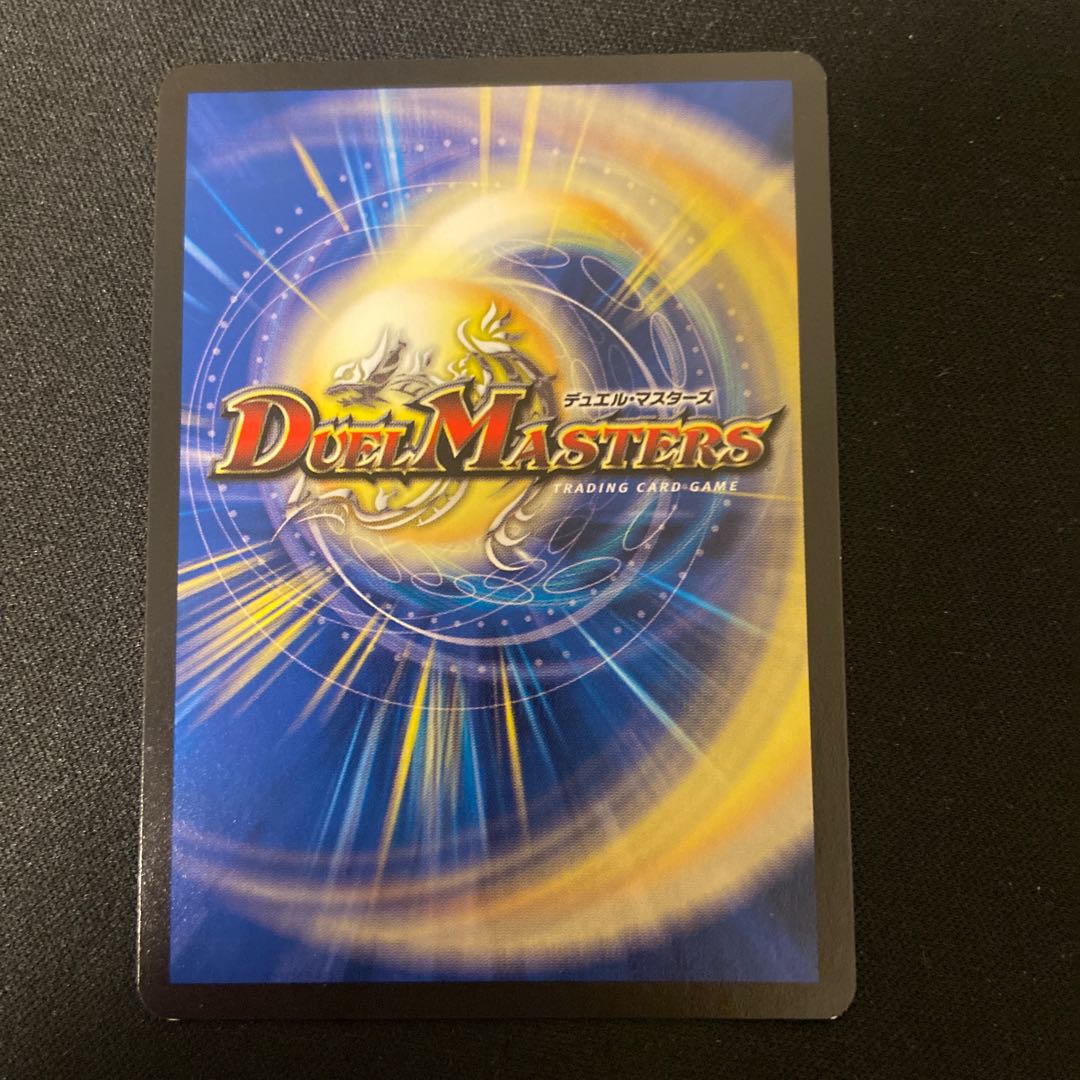 絶叫の悪魔龍 イーヴィル・ヒート VR 2枚セット