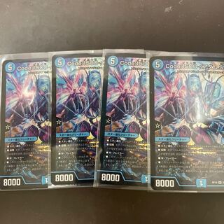 Code:1500 <アダム.Star>