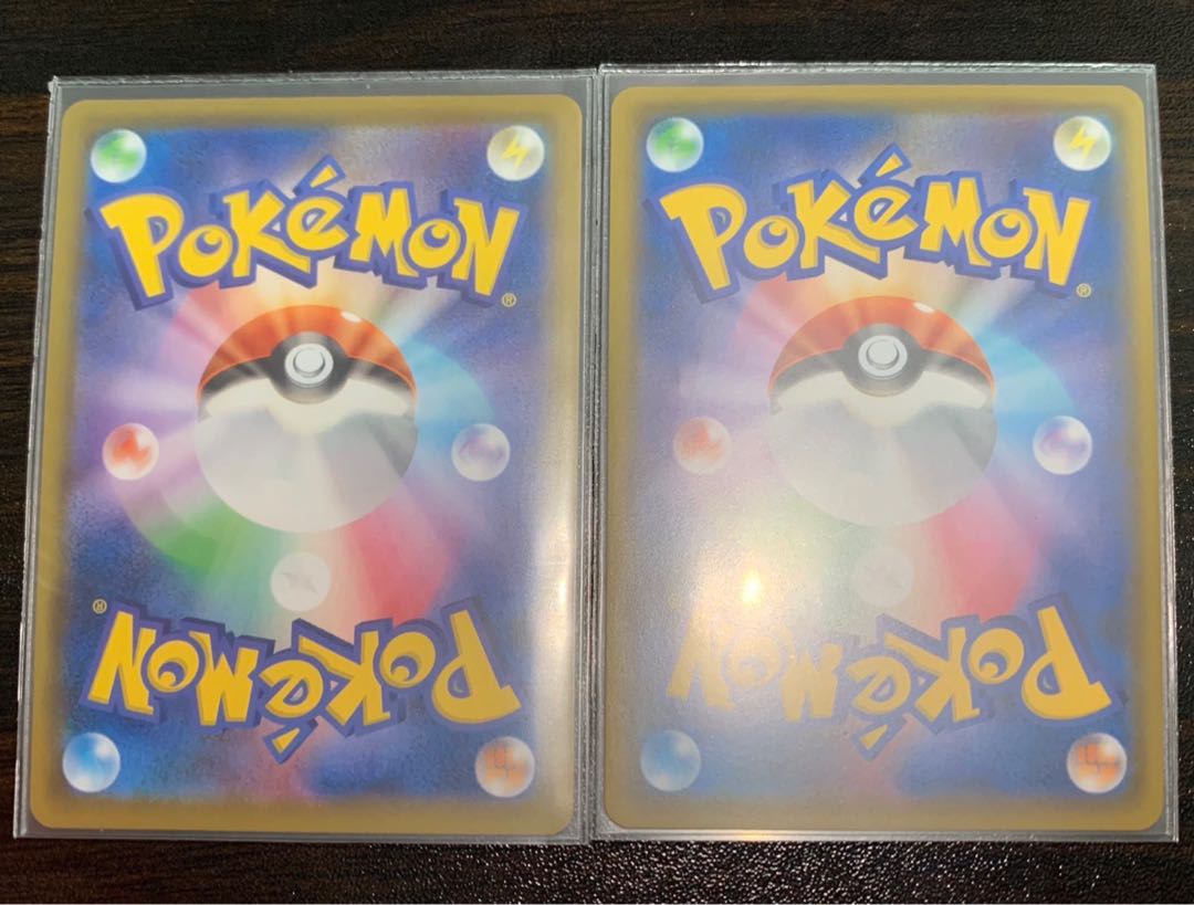 ジメレオン インテレオン 色違い 1枚