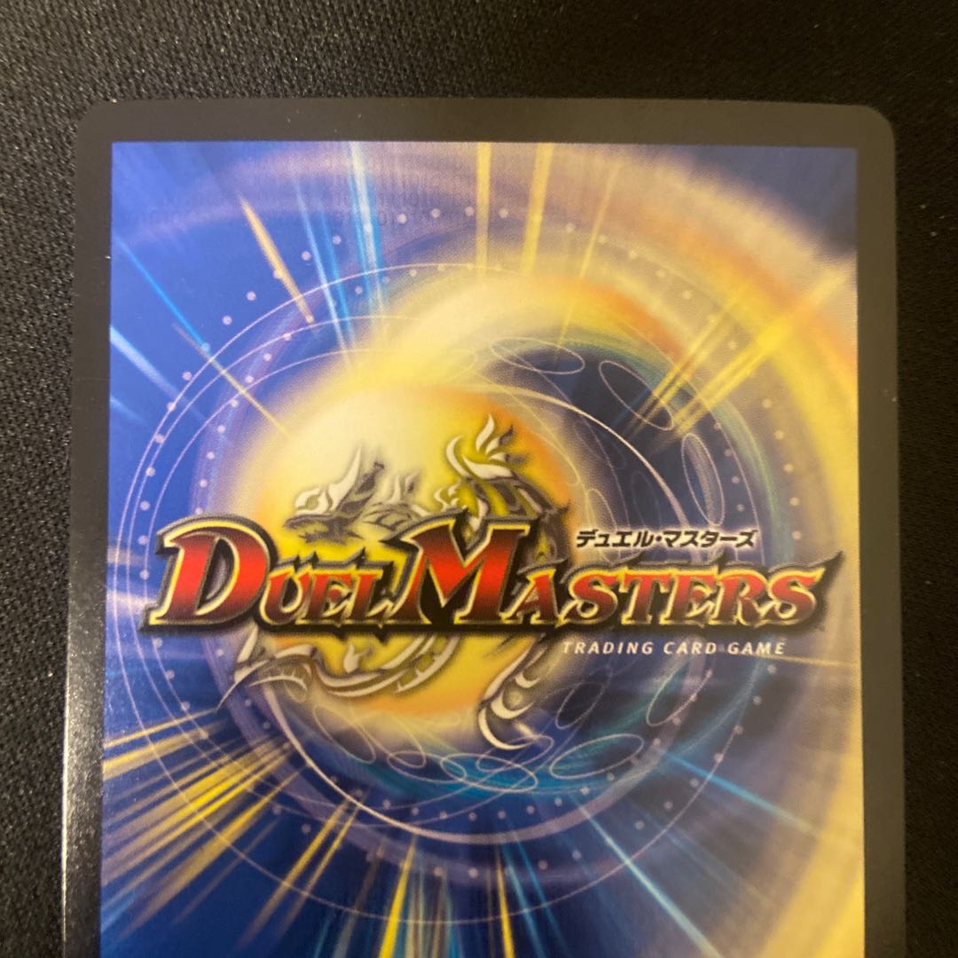 Holly, Guardian of Flash R-foil Set of 4