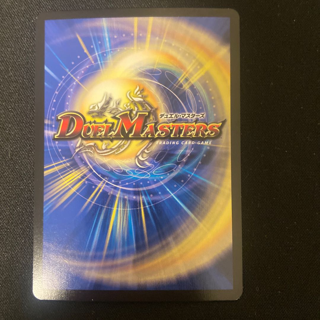 Holly, Guardian of Flash R-foil Set of 4